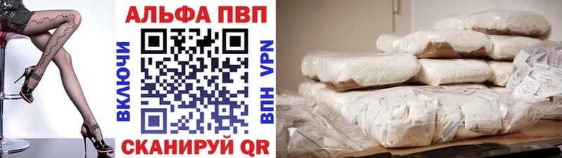 Alpha PVP крисы CK Кимры