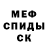 Экстази Cube Dih Ferreira