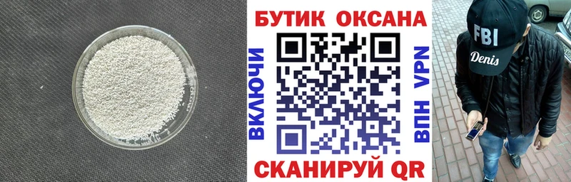 дарк нет формула  Кимры  МЕГА ONION  БУТИРАТ буратино  где купить  