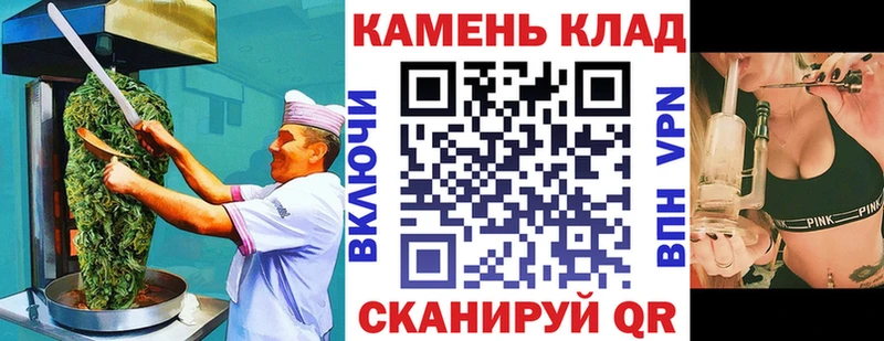 Еда ТГК конопля Кимры