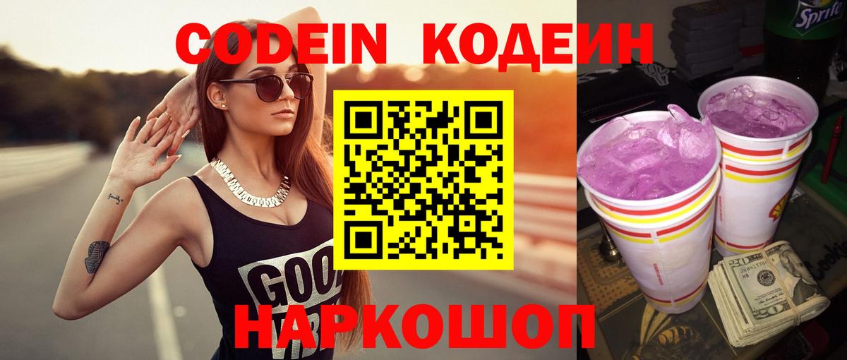 A-PVP Кимры