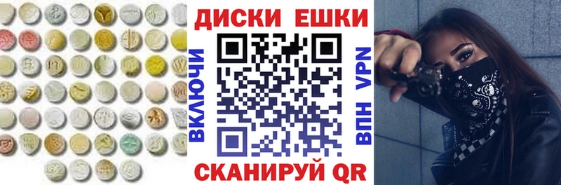 наркошоп  Кимры  ЭКСТАЗИ 280мг 