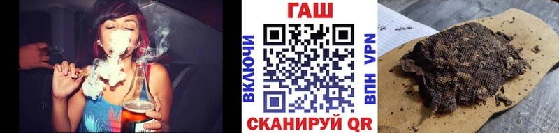 купить закладку  Кимры  ГАШИШ Изолятор 