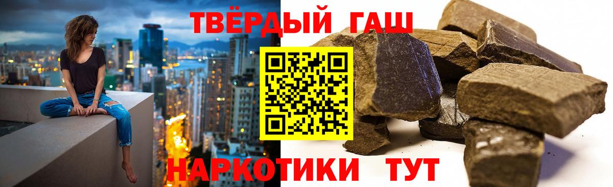 ГАШ ice o lator Кимры