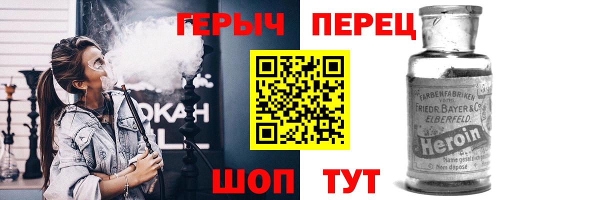 Кимры  ГЕРОИН хмурый  Вход с VPN 