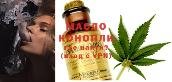 гашик Нефтекумск