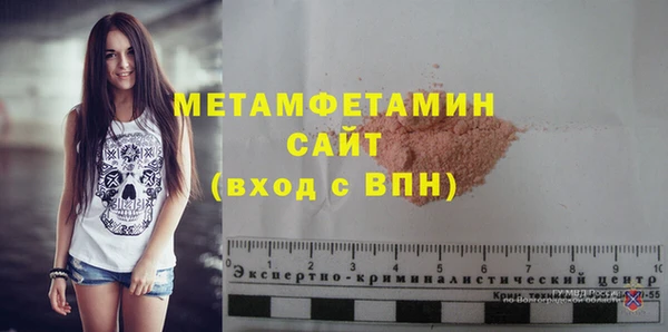 спиды Нея