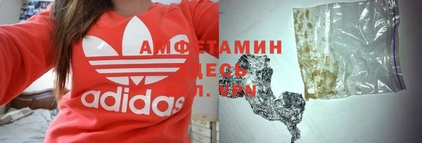 MDMA Premium VHQ Нефтегорск