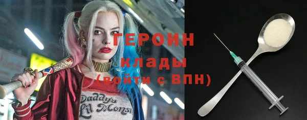 MDMA Premium VHQ Нефтегорск