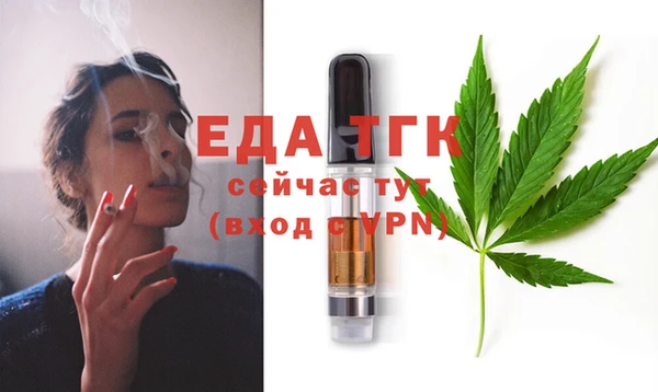MDMA Premium VHQ Нефтегорск