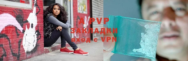 спиды Нея