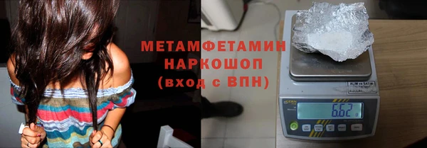 спиды Нея