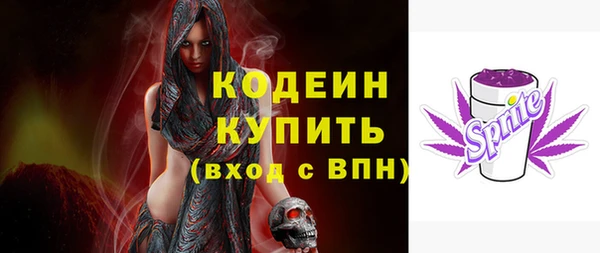 мяу мяу кристалл Навашино