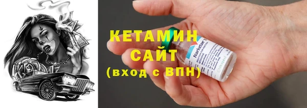 MDMA Premium VHQ Нефтегорск
