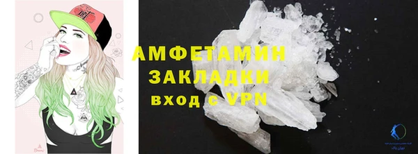 гашик Нефтекумск