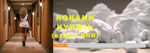марихуана Надым