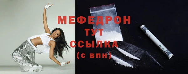 спиды Нея