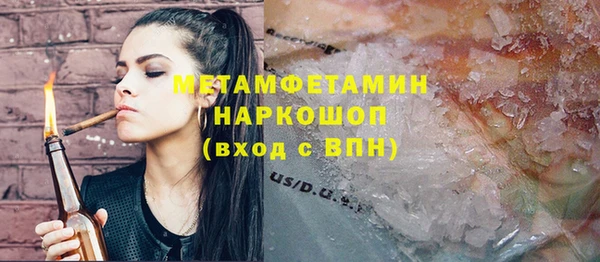 спиды Нея