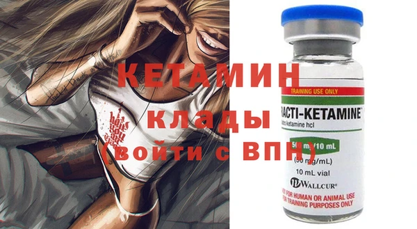 гашик Нефтекумск