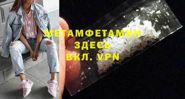 MDMA Premium VHQ Нефтегорск