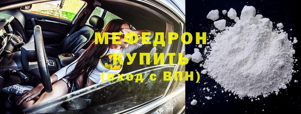 мдма Наволоки
