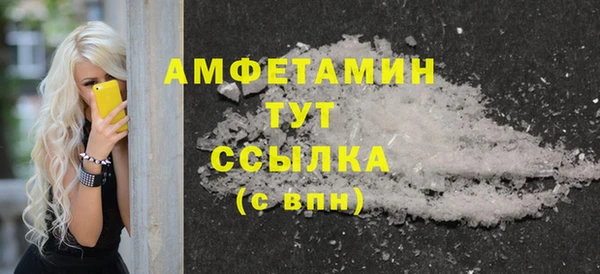 гашик Нефтекумск