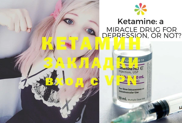 MDMA Premium VHQ Нефтегорск