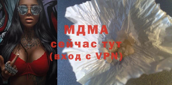 гашик Нефтекумск
