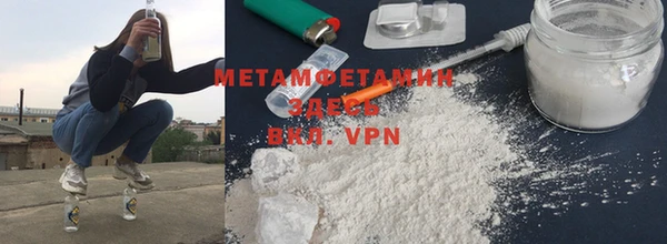MDMA Premium VHQ Нефтегорск