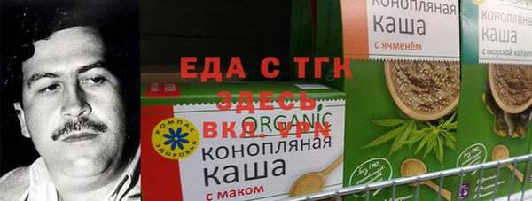 мяу мяу кристалл Навашино