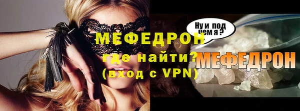 гашик Нефтекумск