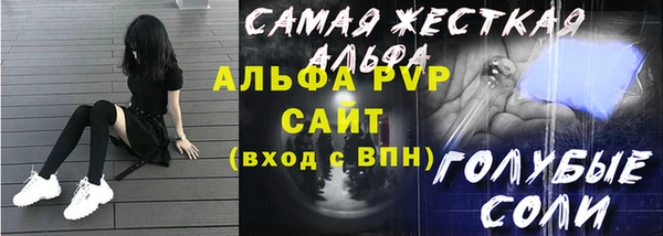 молекула духа Новокубанск