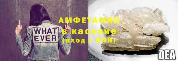 спиды Нея