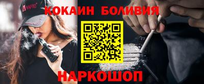 мефедрон VHQ Гусиноозёрск
