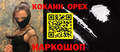 ГАЛЛЮЦИНОГЕННЫЕ ГРИБЫ Кингисепп