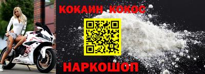 мефедрон VHQ Гусиноозёрск