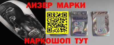 экстази Абакан