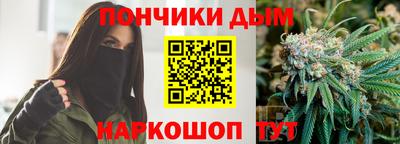 MESCALINE Абинск
