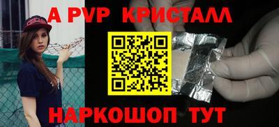 мефедрон VHQ Гусиноозёрск