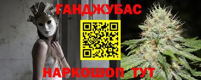 мефедрон VHQ Гусиноозёрск