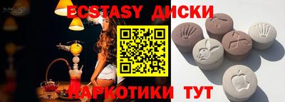 мефедрон VHQ Гусиноозёрск