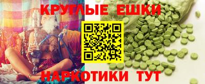 мефедрон VHQ Гусиноозёрск