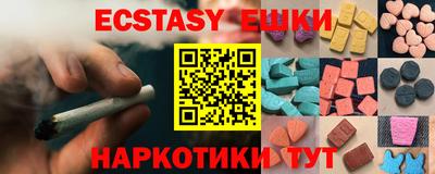 мефедрон VHQ Гусиноозёрск