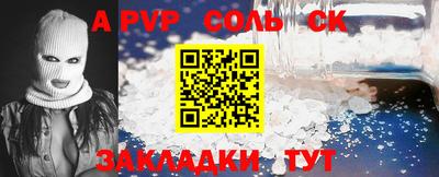 мефедрон VHQ Гусиноозёрск
