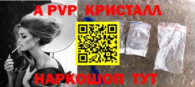 мефедрон VHQ Гусиноозёрск
