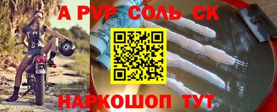 бошки Гусев