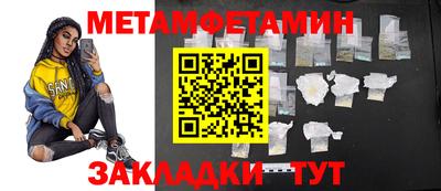 мефедрон VHQ Гусиноозёрск