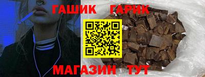 бошки Гусев