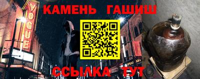 мефедрон VHQ Гусиноозёрск