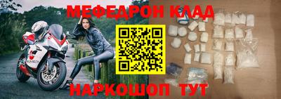 мефедрон VHQ Гусиноозёрск